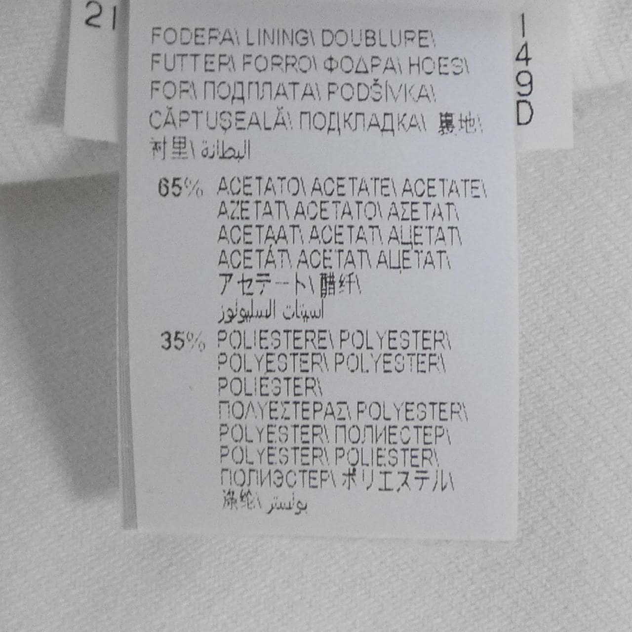 ブルネロクチネリ BRUNELLO CUCINELLI パンツ