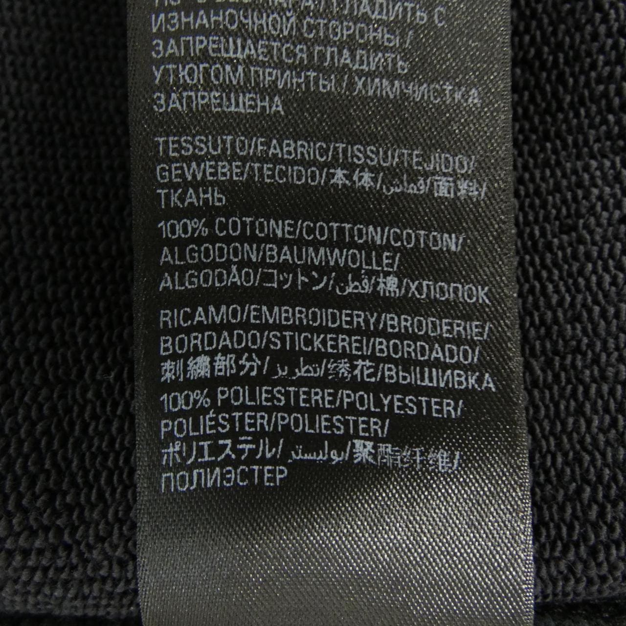 バレンシアガ BALENCIAGA 791614 TQVQ7 スウェット