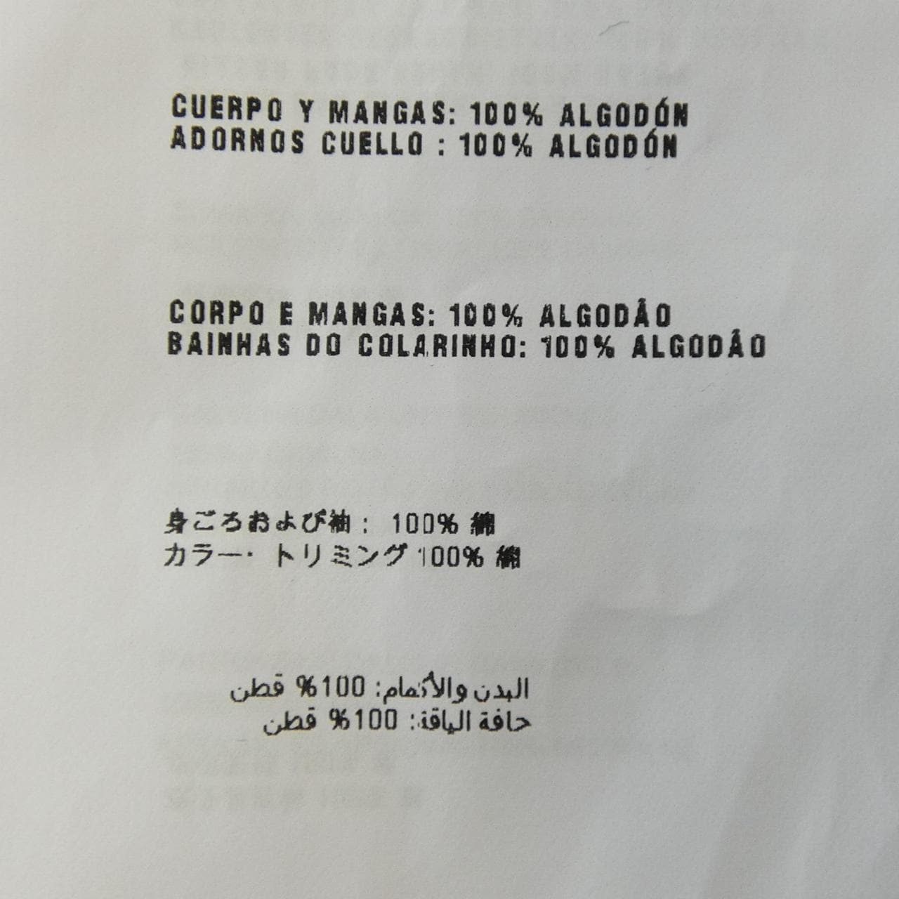 プラダ PRADA UJM493 S151 1LK Tシャツ