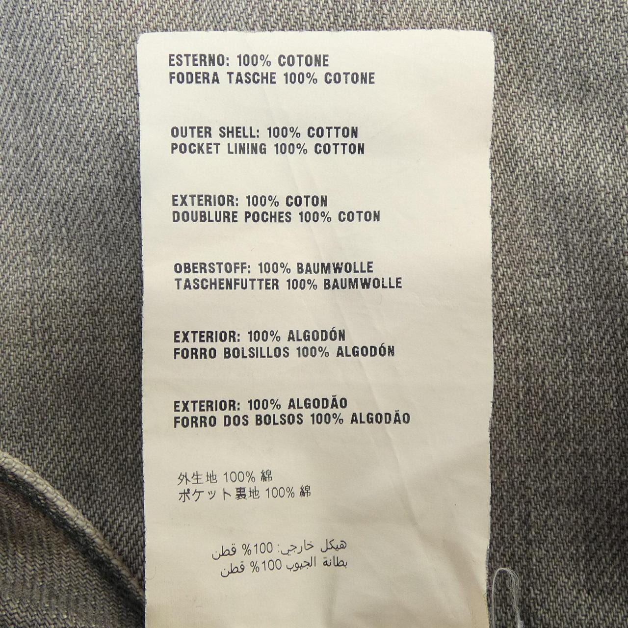 プラダ PRADA ジーンズ