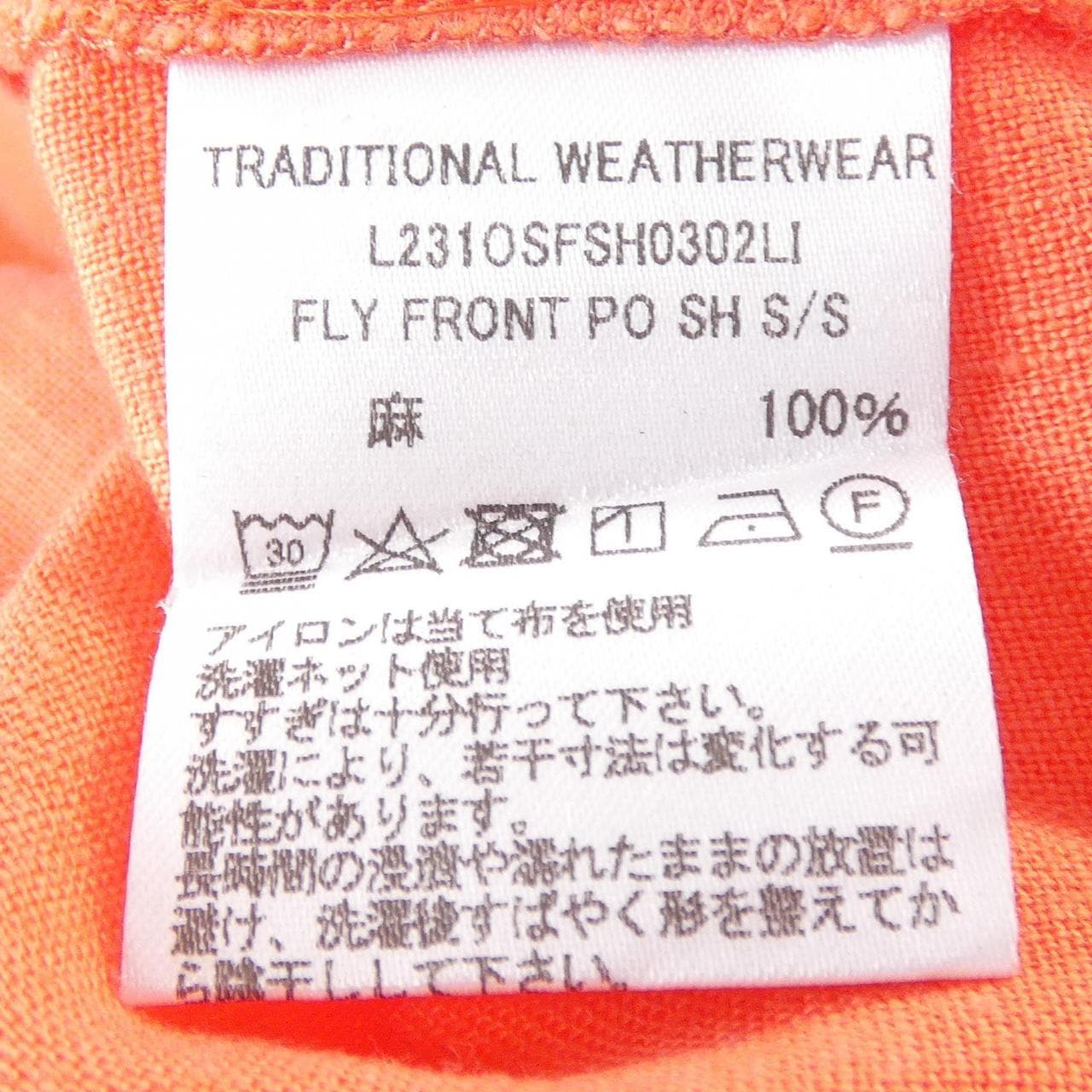 トラディショナルウェザーウェアー Traditionalweather.w S／Sシャツ