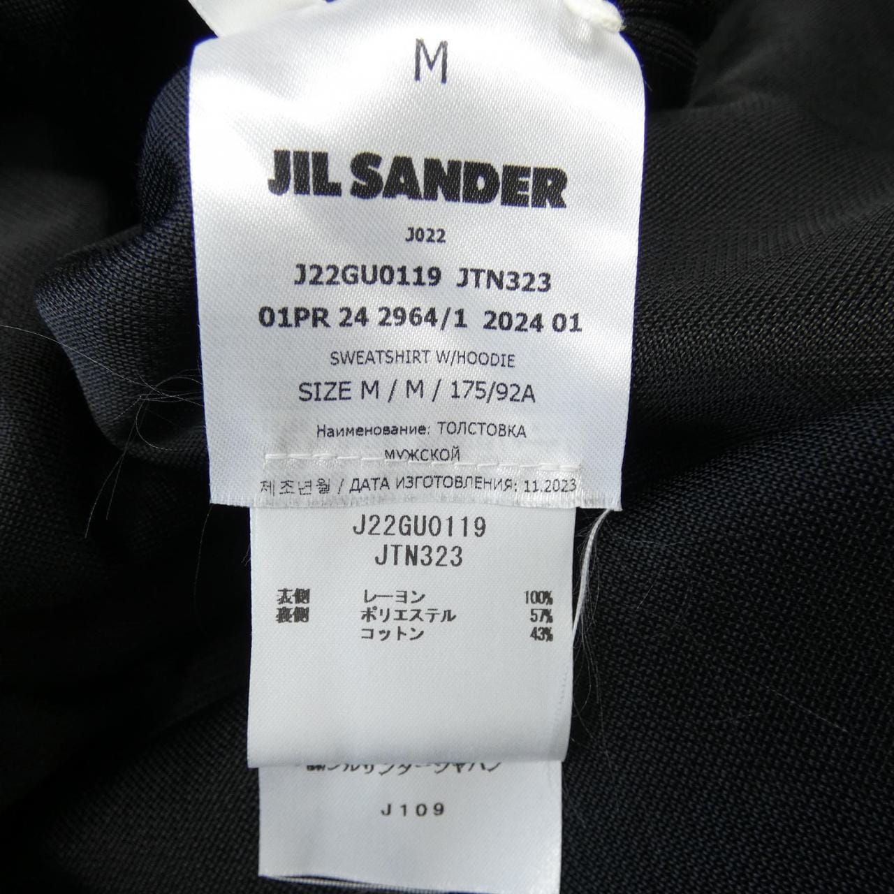 ジルサンダー JIL SANDER トップス