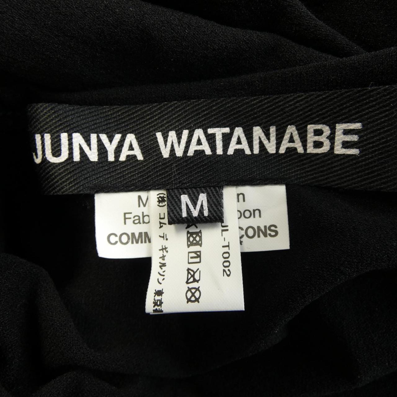 ジュンヤワタナベ JUNYA WATANABE トップス
