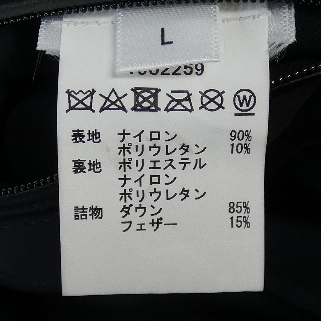 AZTECH MOUNTAIN ダウンジャケット