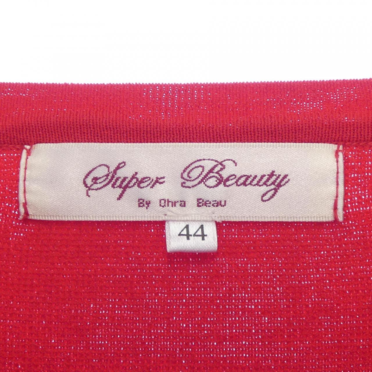 SUPER BEAUTY カーディガン