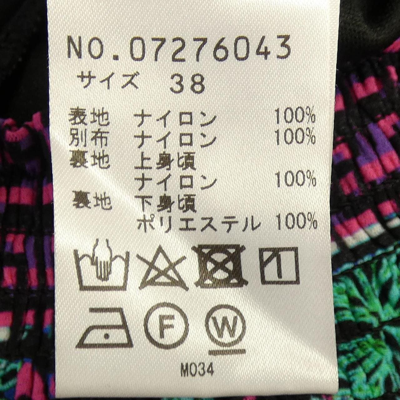 ヴィヴィアンタム VIVIENNE TAM ワンピース