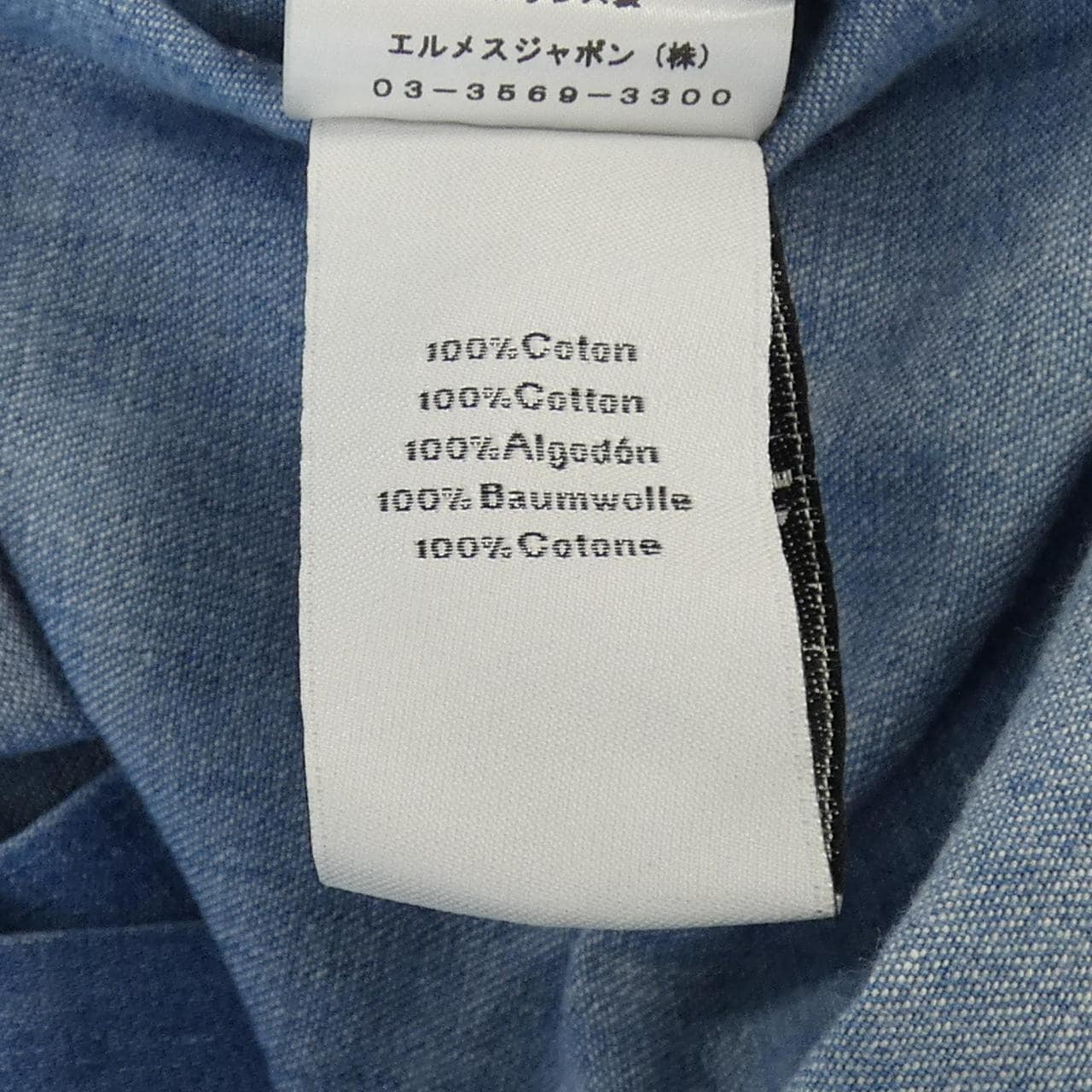 エルメス HERMES *32-5613. シャツ
