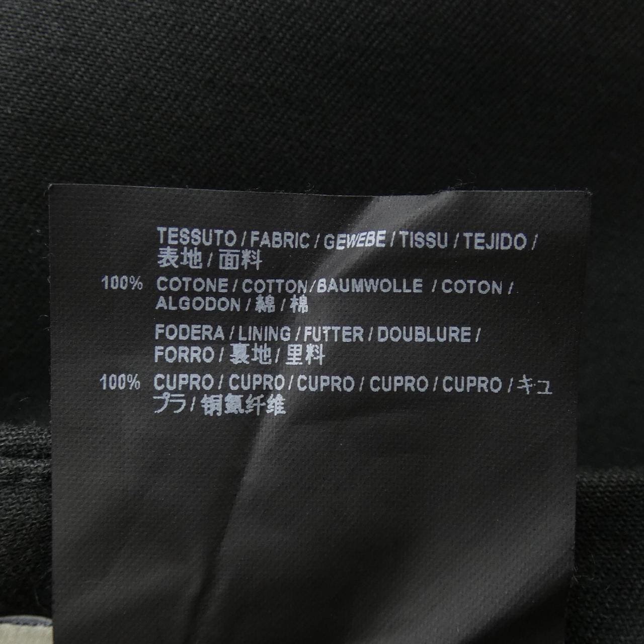 バレンシアガ BALENCIAGA 456755 TUB01 スカート
