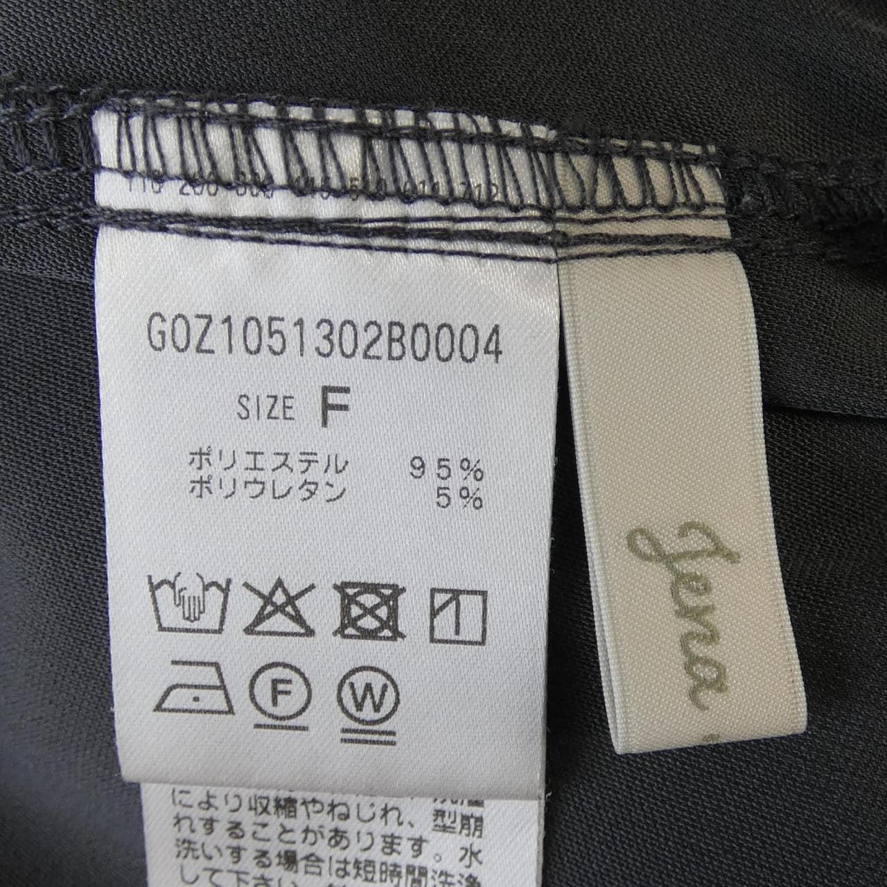 JENA ESPACE MERVEILL パンツ