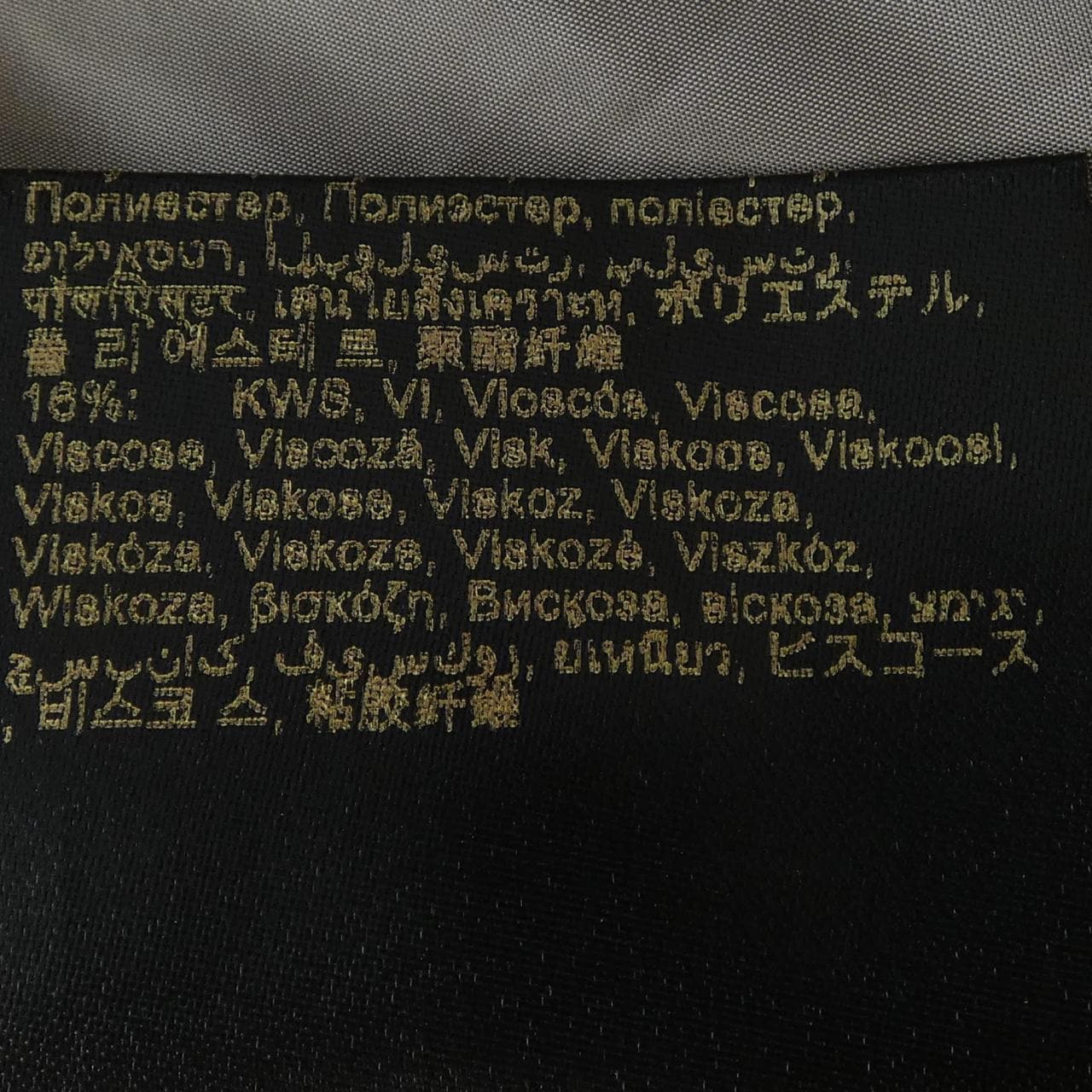 ムーレー MOORER ブルゾン