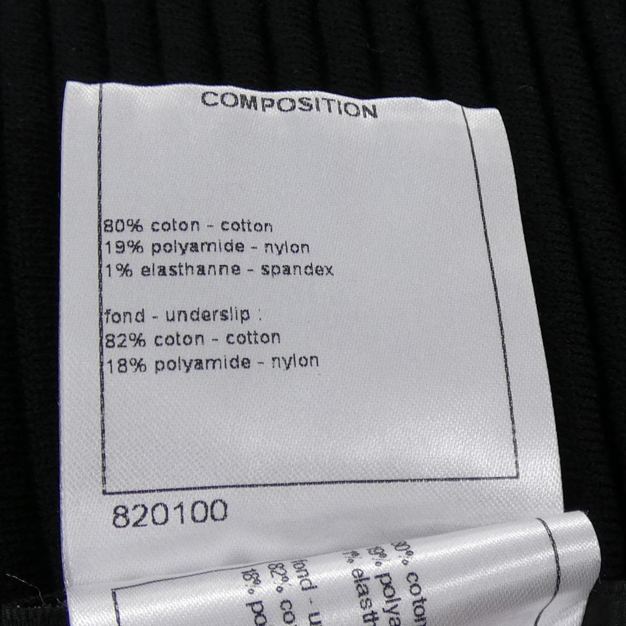 CHANEL P53707K06985 Dress