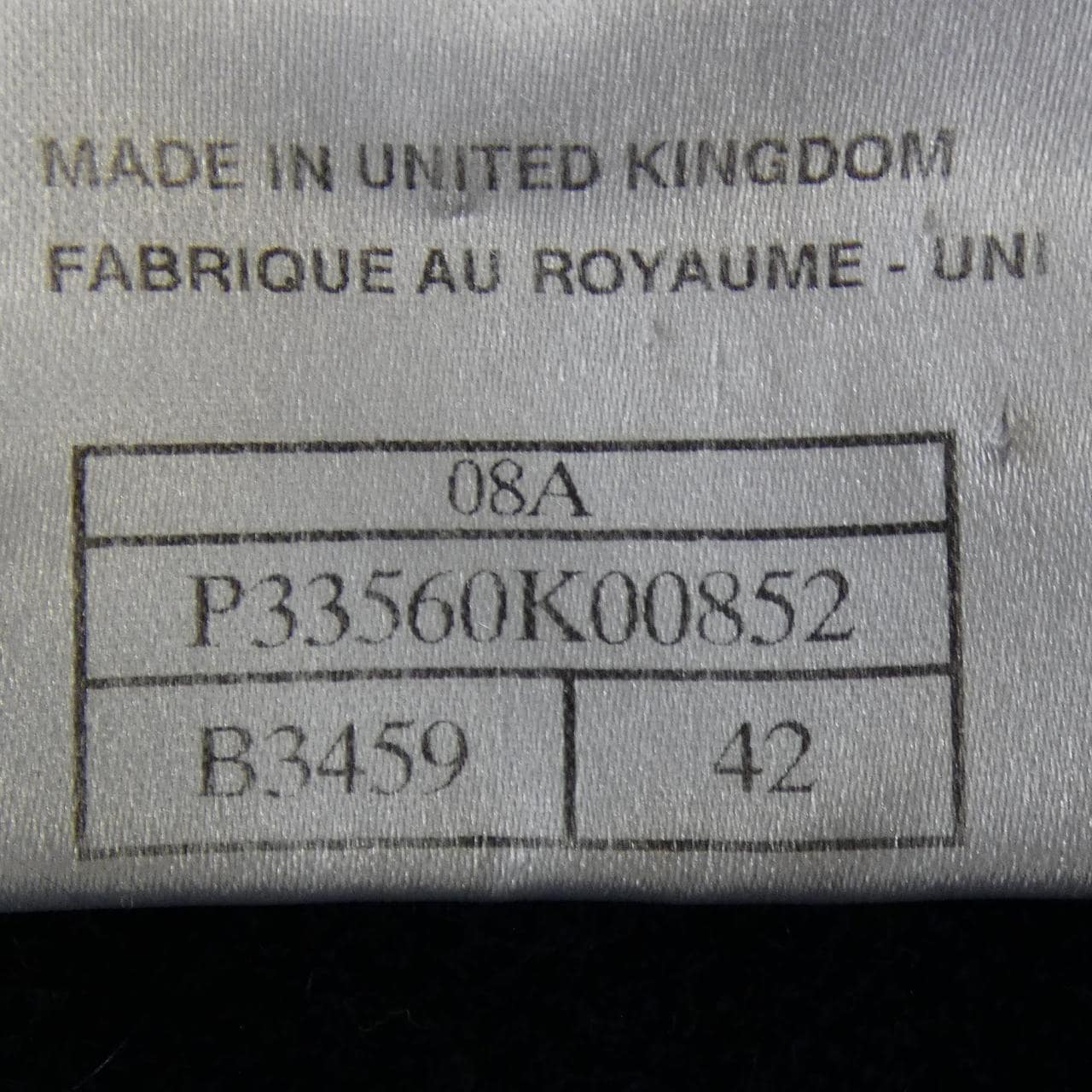 シャネル CHANEL P33560K00852 08A ロングカーディガン