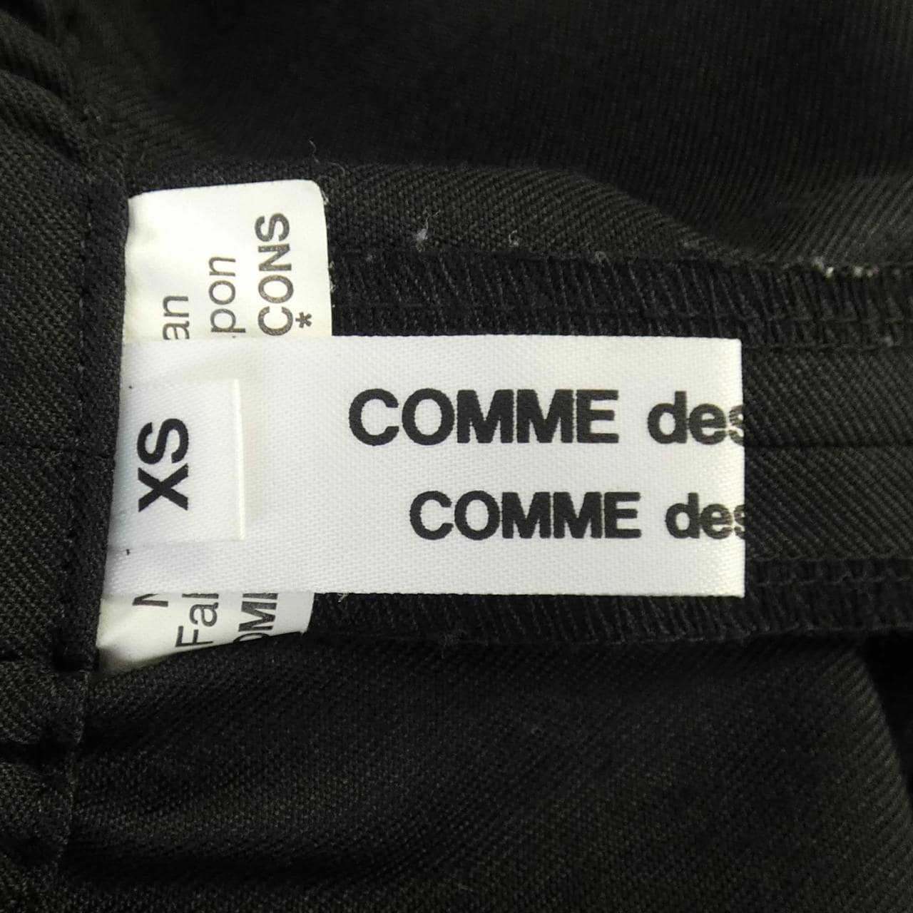 コムデギャルソン COMME des GARCONS RO-P020 パンツ