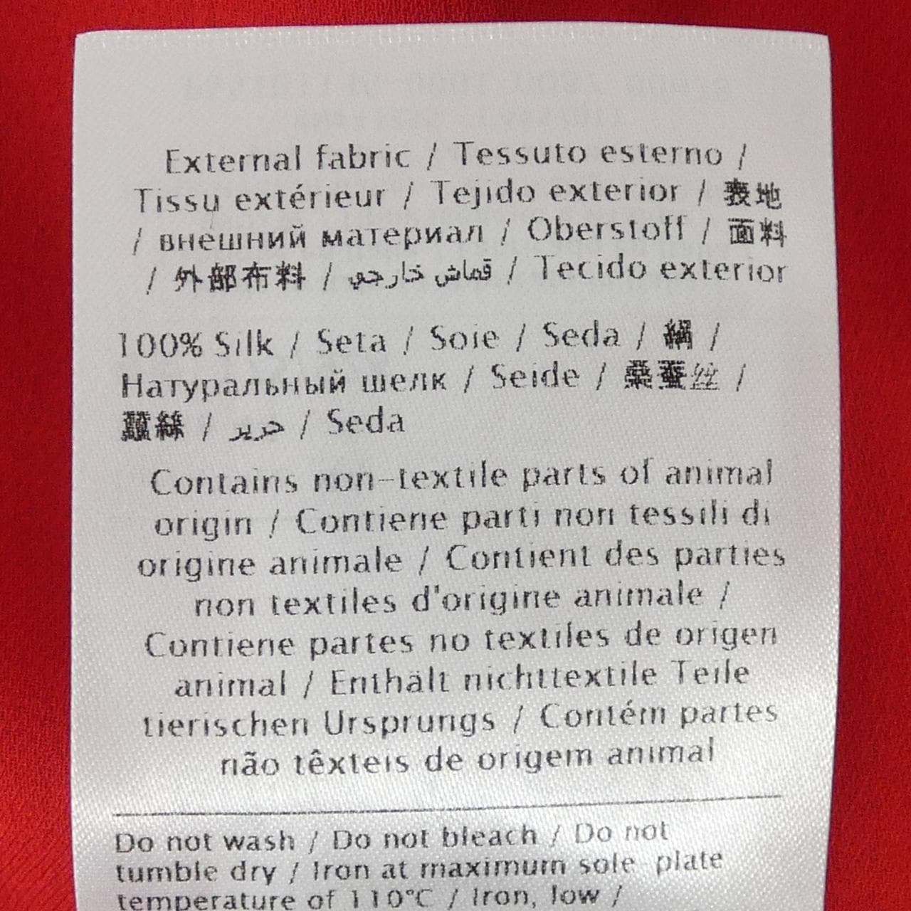 ヴァレンティノ VALENTINO SB3VANR51MH ワンピース