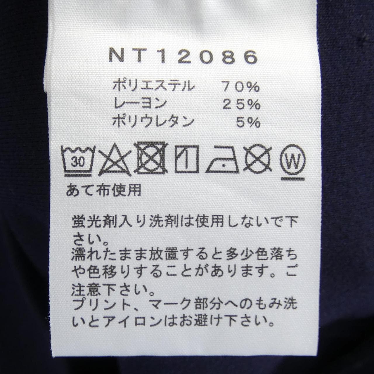 ザノースフェイス THE NORTH FACE NT12086 パーカー