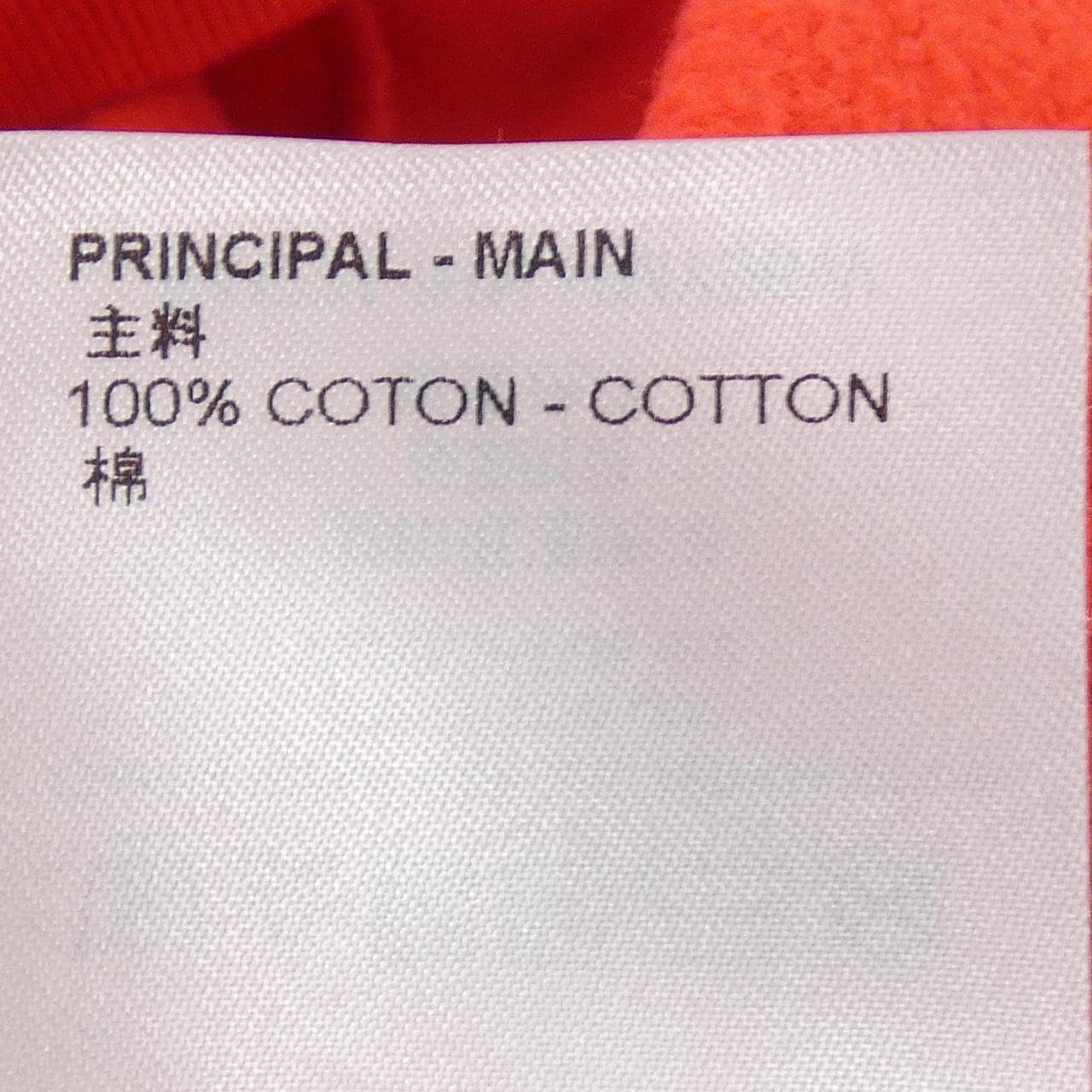 ルイヴィトン LOUIS VUITTON ロッカーズクルーネック HMY96WIHN スウェット