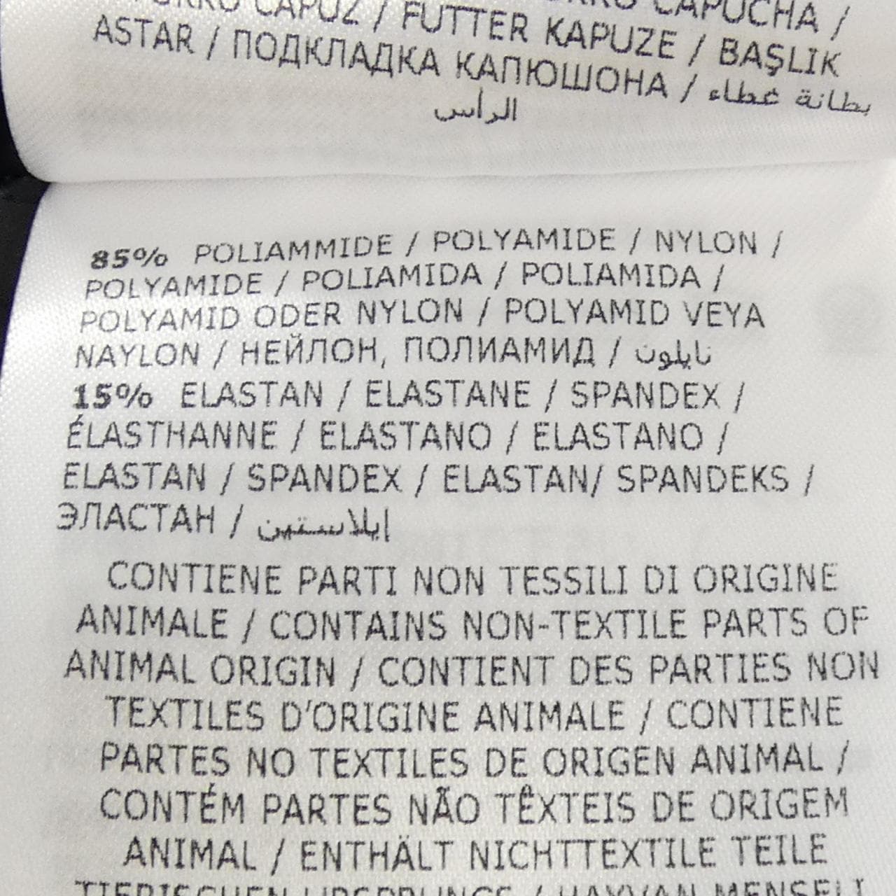 モンクレール MONCLER HERBE ダウンジャケット