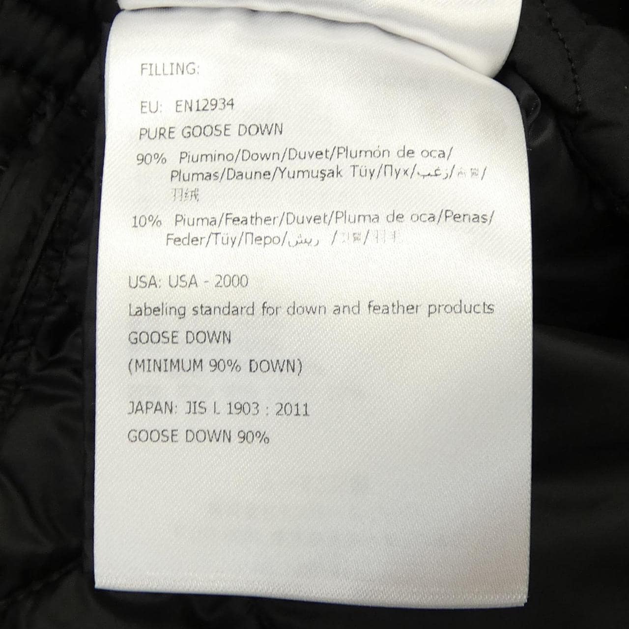 モンクレール MONCLER FALCAIRE ダウンコート