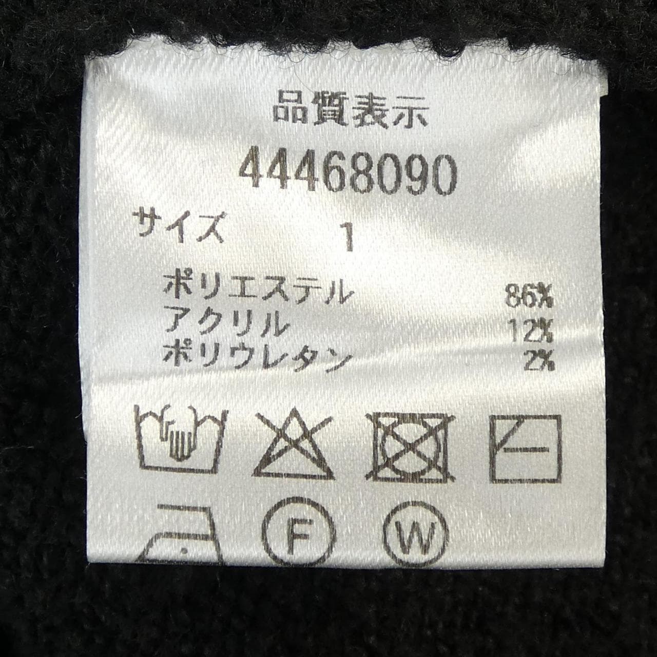 ジャスグリッティ JUSGLITTY ニット