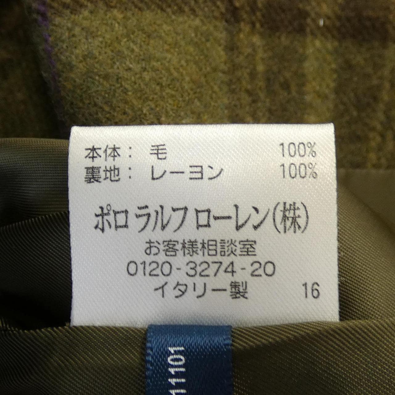 ラルフローレン RALPH LAUREN ジャケット
