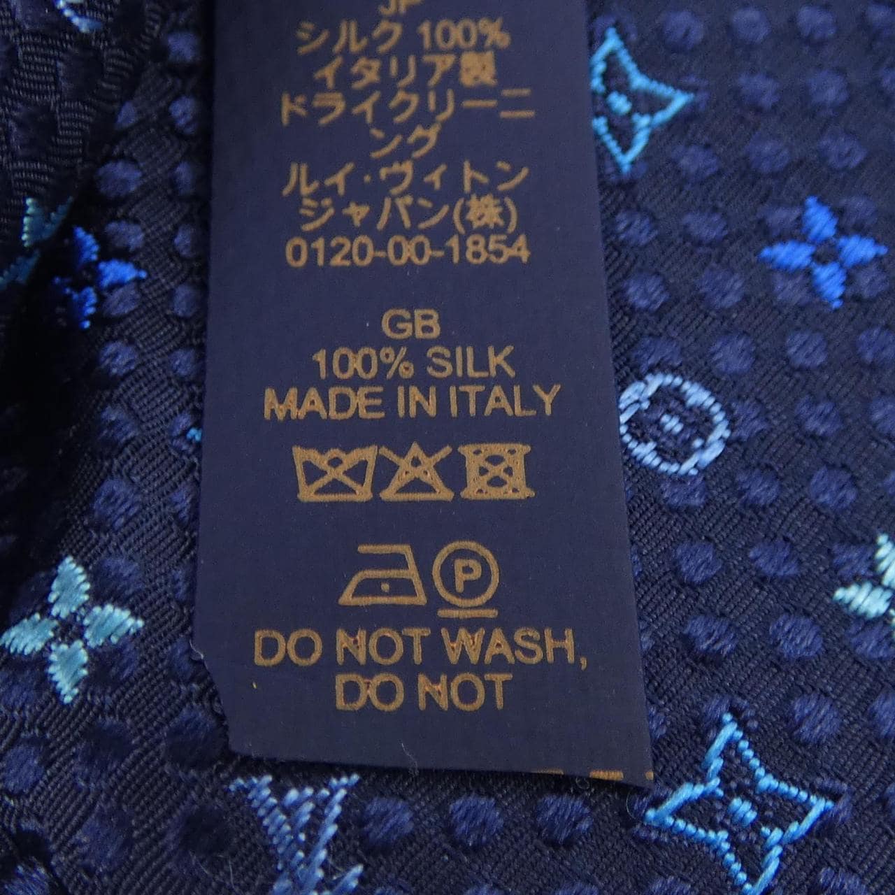 ルイヴィトン LOUIS VUITTON NECKTIE