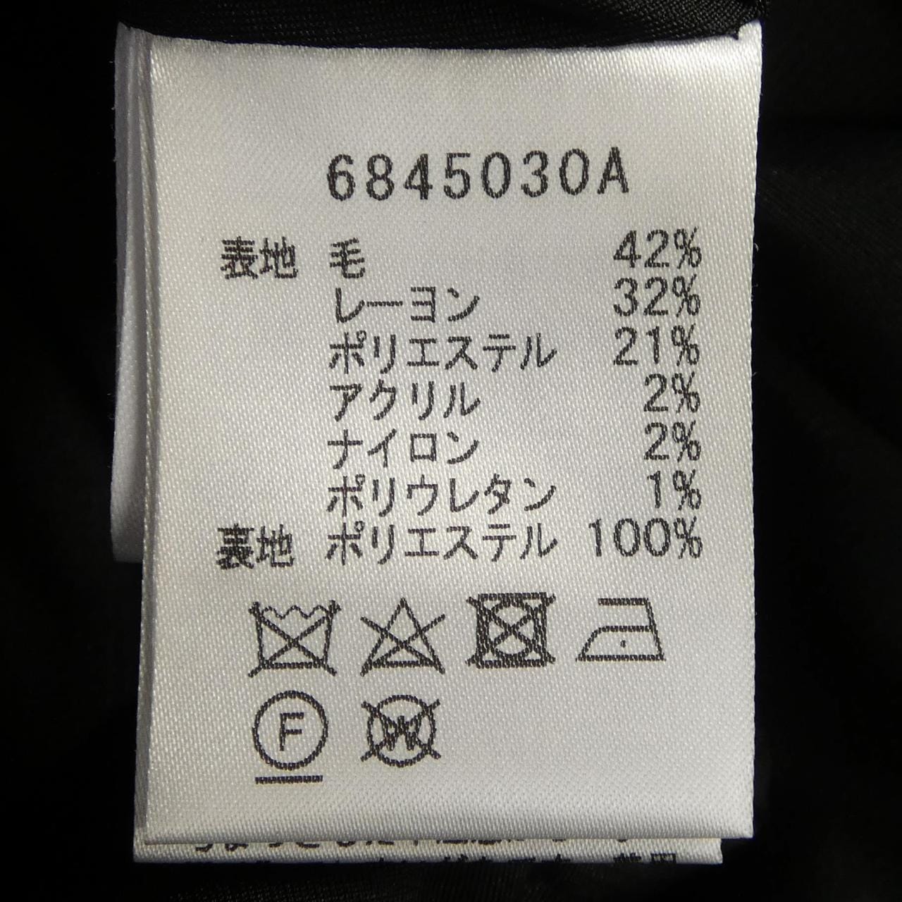ルネ RENE 6845030A パンツ