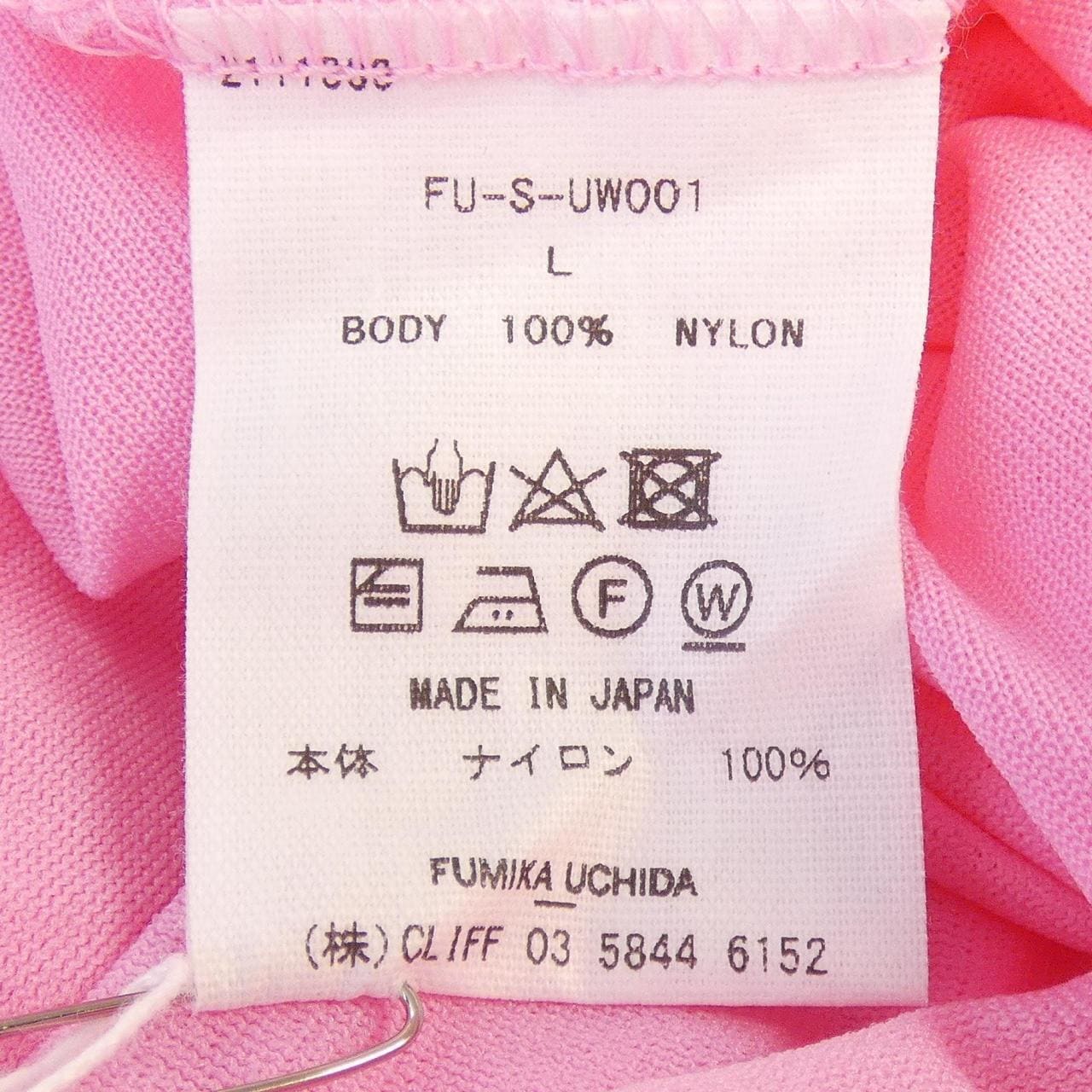 フミカウチダ FUMIKA UCHIDA FU-S-UW001 トップス