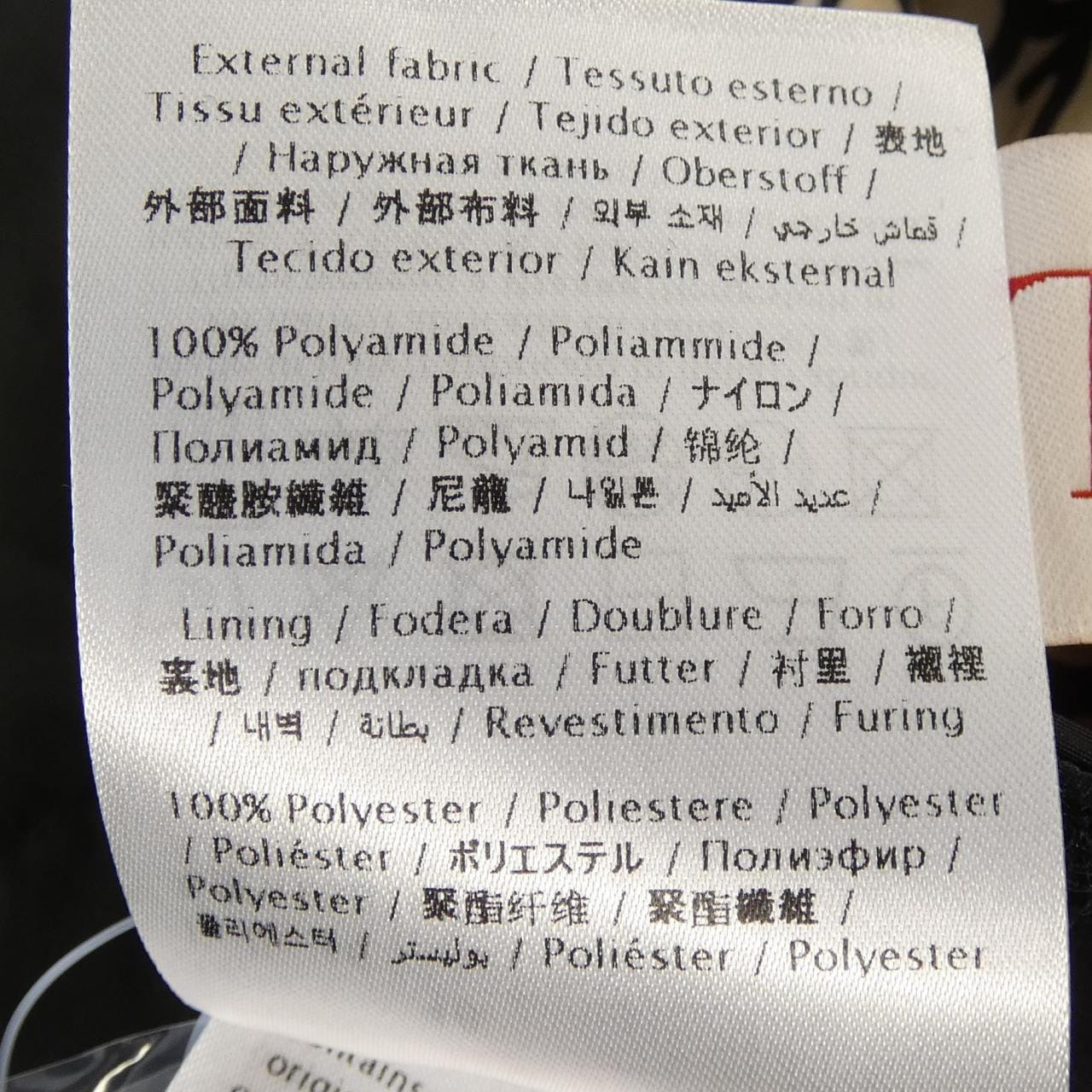 ヴァレンティノ VALENTINO 3V3CNA319FV ダウンジャケット