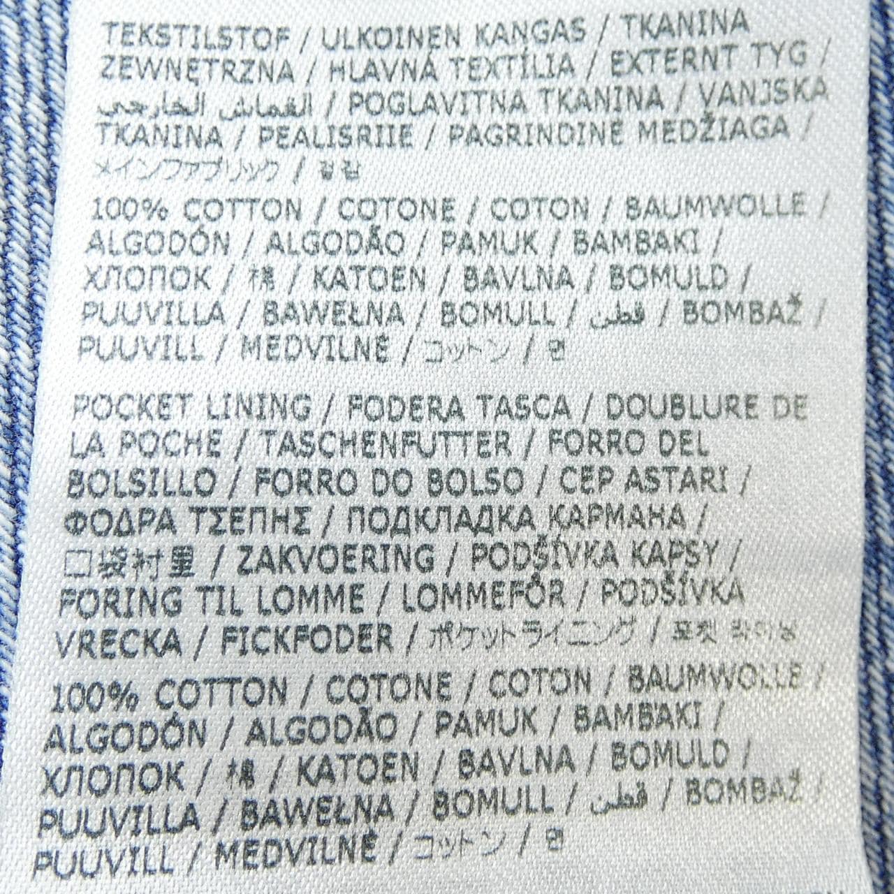 メゾンマルジェラ Maison Margiela S51LA0052 ジーンズ