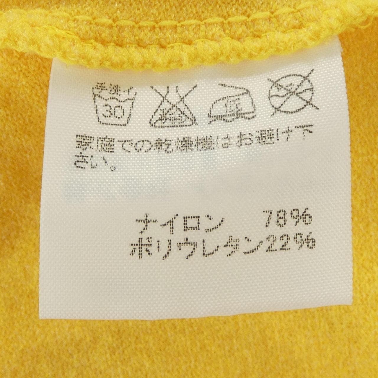 イッセイミヤケ ISSEY MIYAKE IM31KN014 トップス