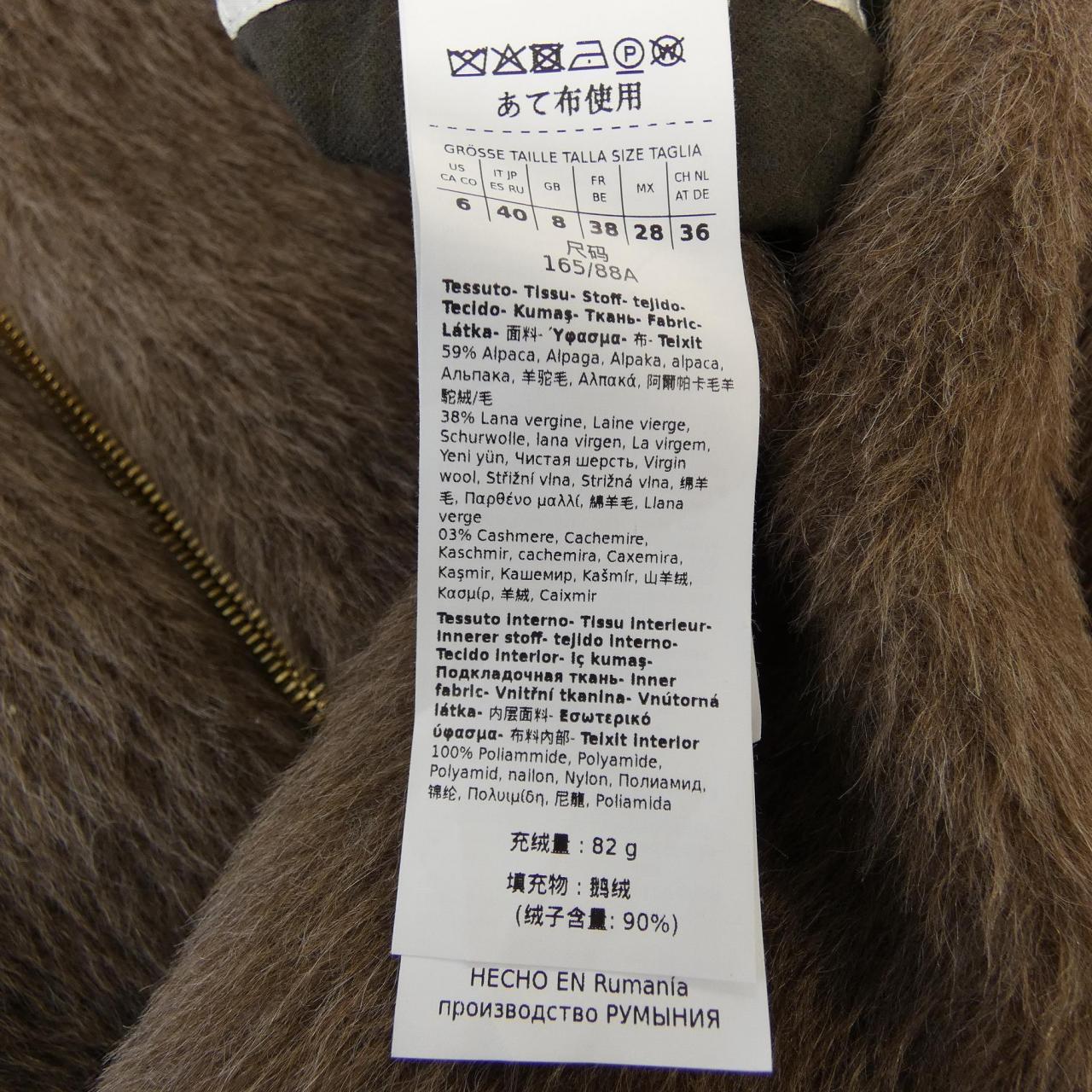 マックスマーラ Max Mara 948613 THE CUBE ダウンコート