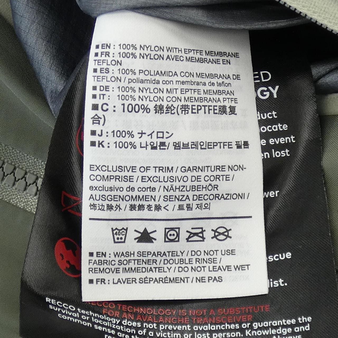 アークテリクス ARC'TERYX ジャケット