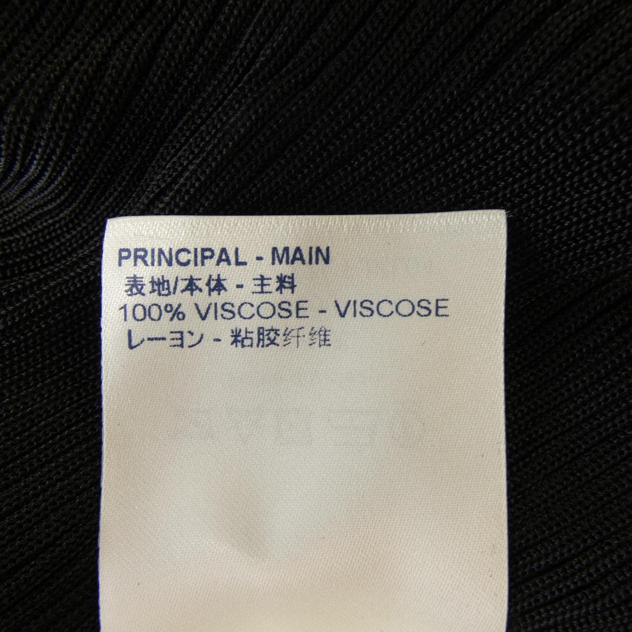 ルイヴィトン LOUIS VUITTON ニット