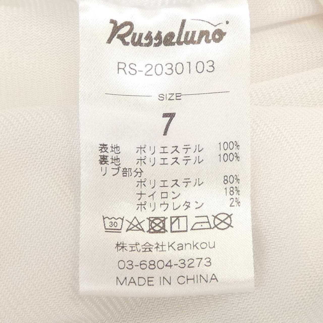 ラッセルノ RUSSELUNO トップス