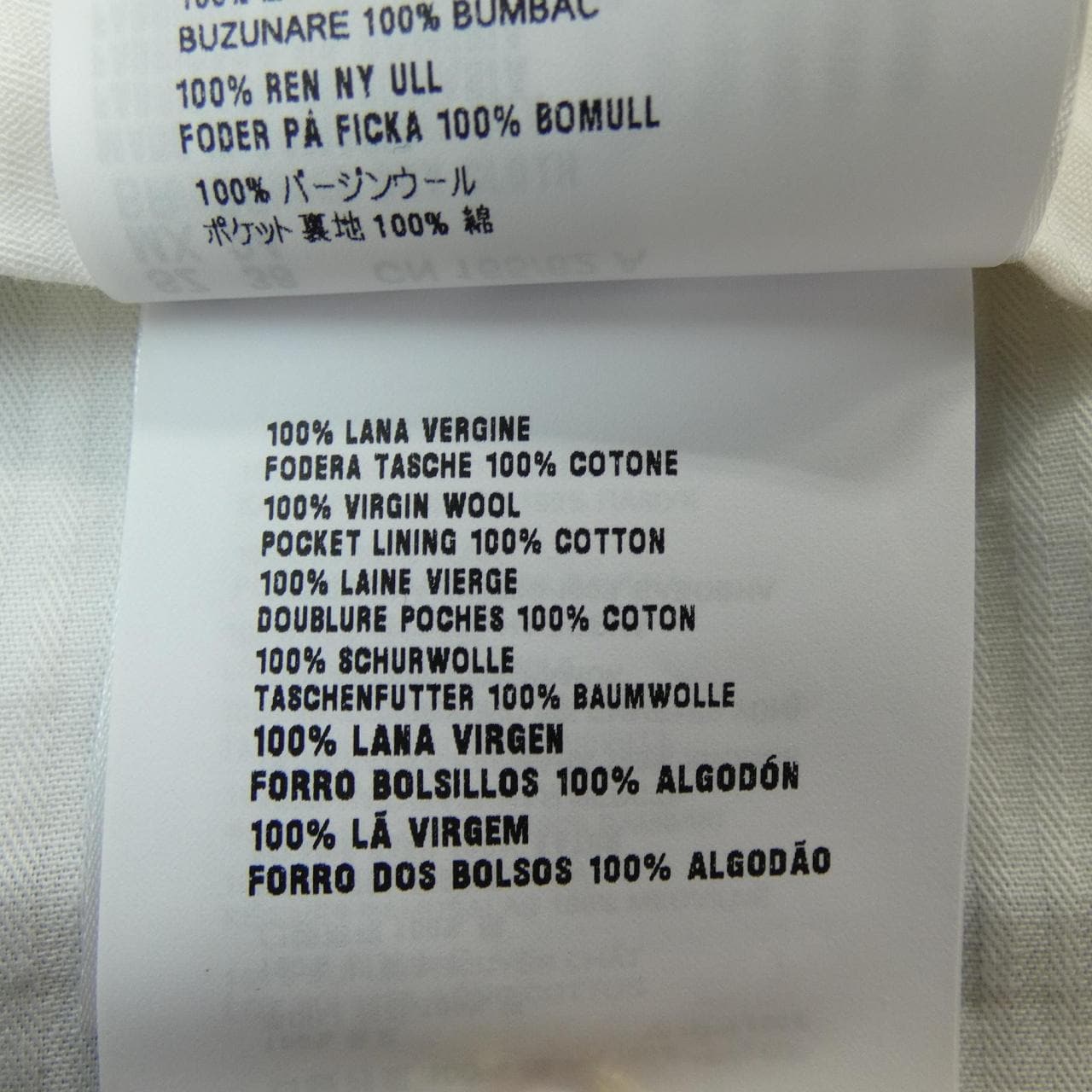 ミュウミュウ MIU MIU DNA971 SOOO 17AG パンツ