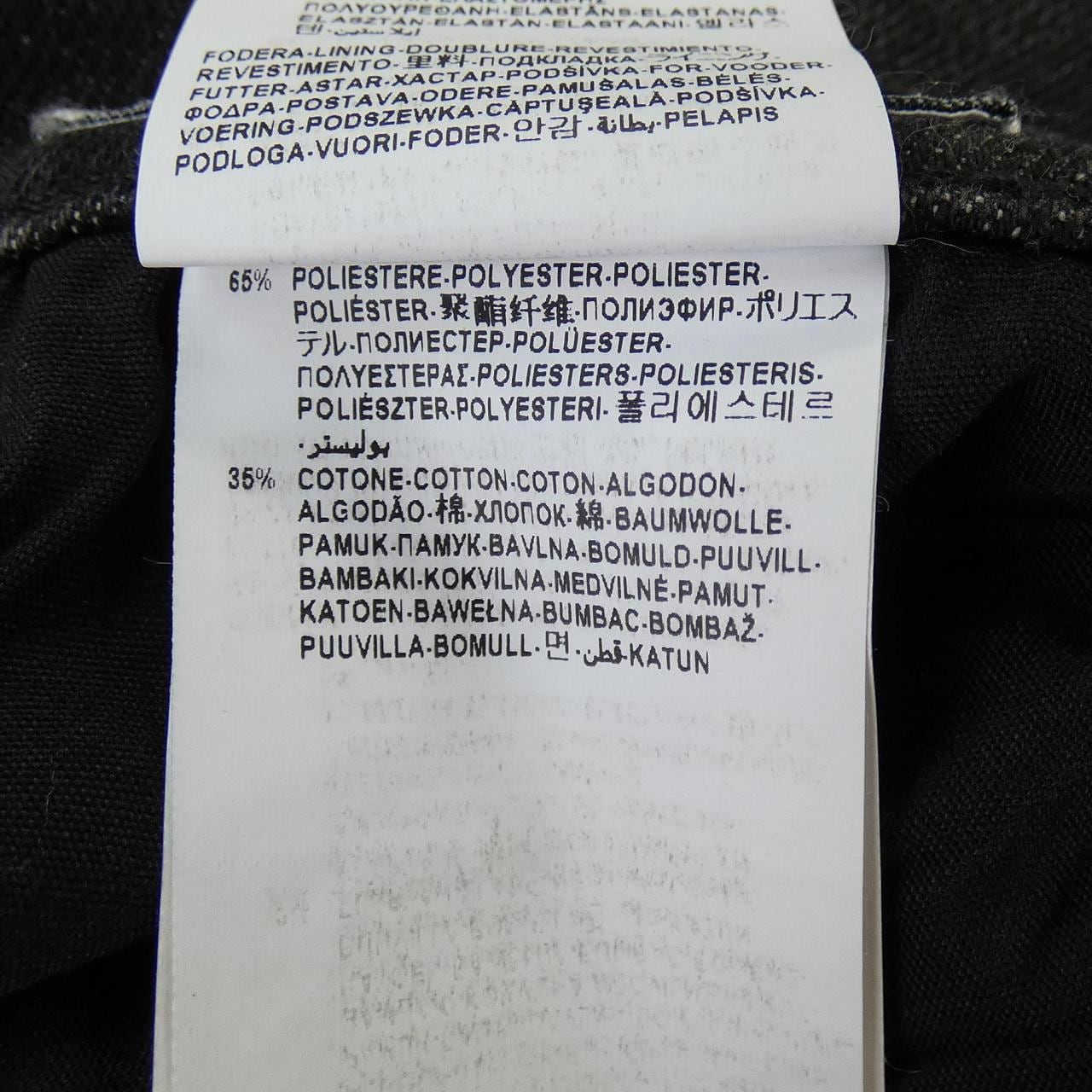 ヴェルサーチェ VERSACE ジーンズ