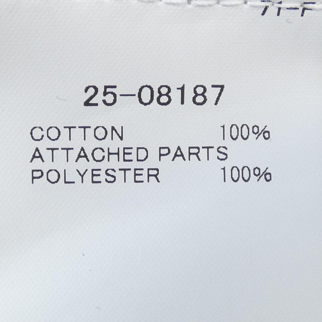 サカイ SACAI COTTON JERSEY 25-08187 トップス