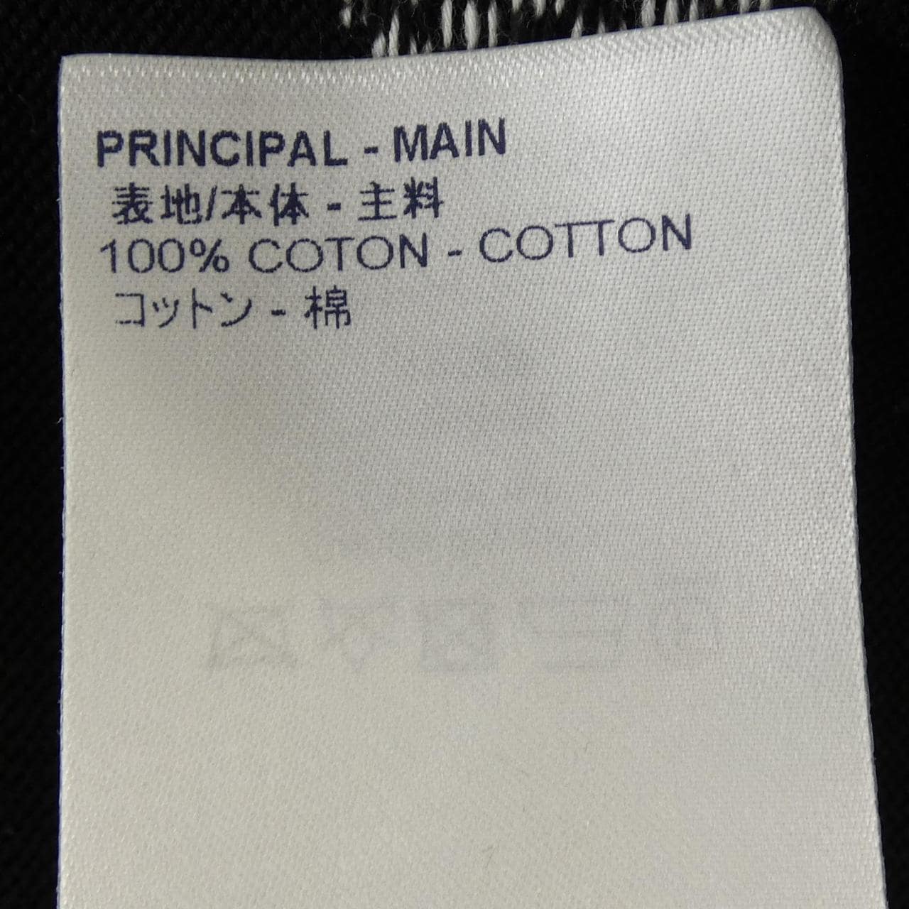 ルイヴィトン LOUIS VUITTON ダミエストライプジャカード HKN86WZLW ニット