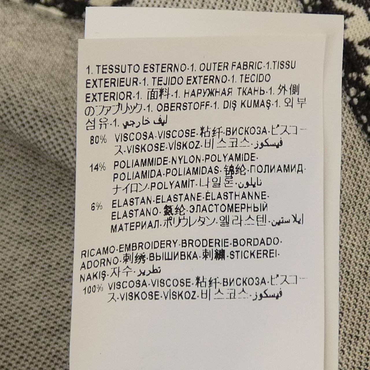 ヴェルサーチェ VERSACE A87967 A236983 ポロシャツ