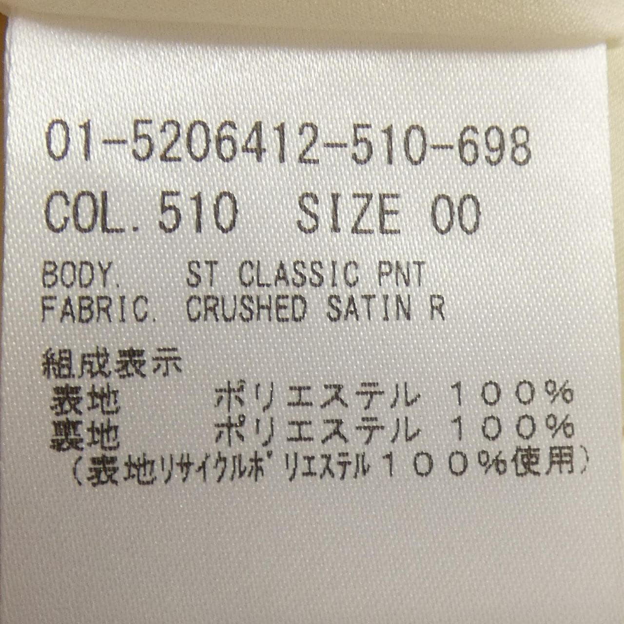 Theory 01-5206412 Pants