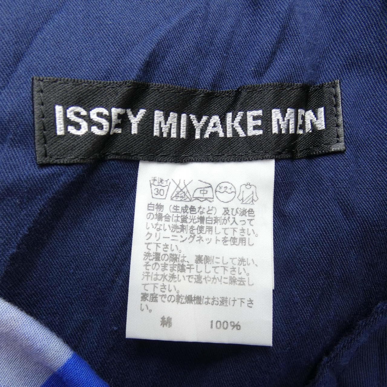 イッセイミヤケメン ISSEY MIYAKE MEN ME41FF034 ショートパンツ