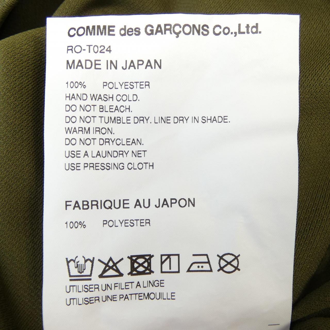 COMME des GARCONSRO-T024上衣