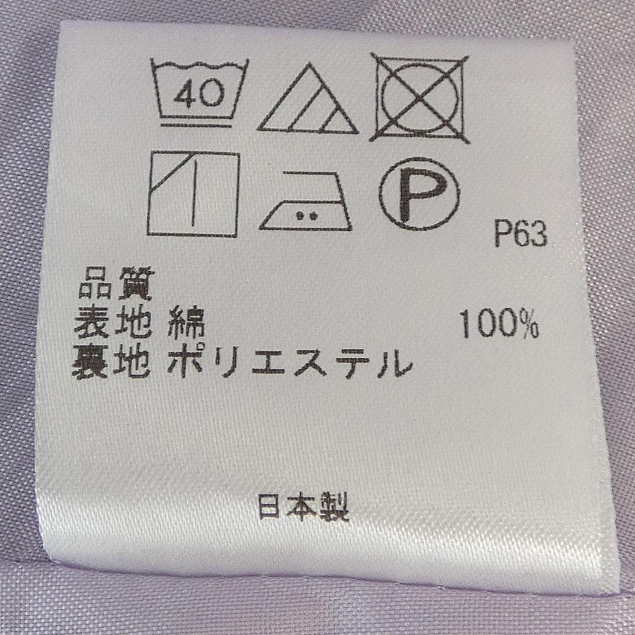 トッカ TOCCA ワンピース