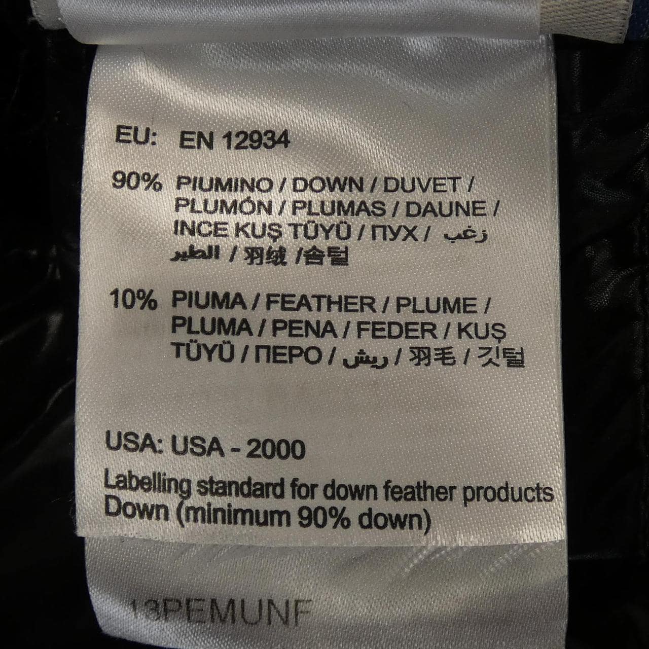 モンクレール MONCLER ARMOISE ダウンジャケット