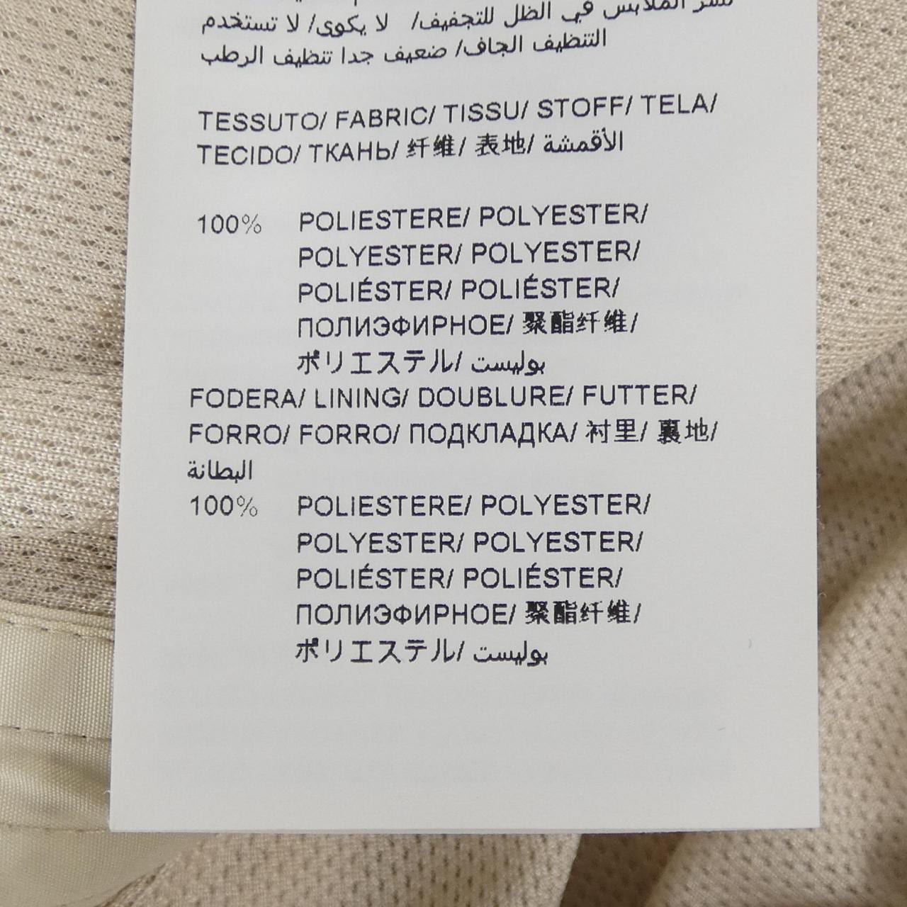 タトラス TATRAS ジャケット