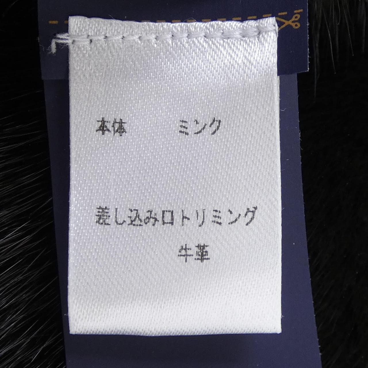 ルイヴィトン LOUIS VUITTON エシャルプ モノグラム リバース M73398 MUFFLER
