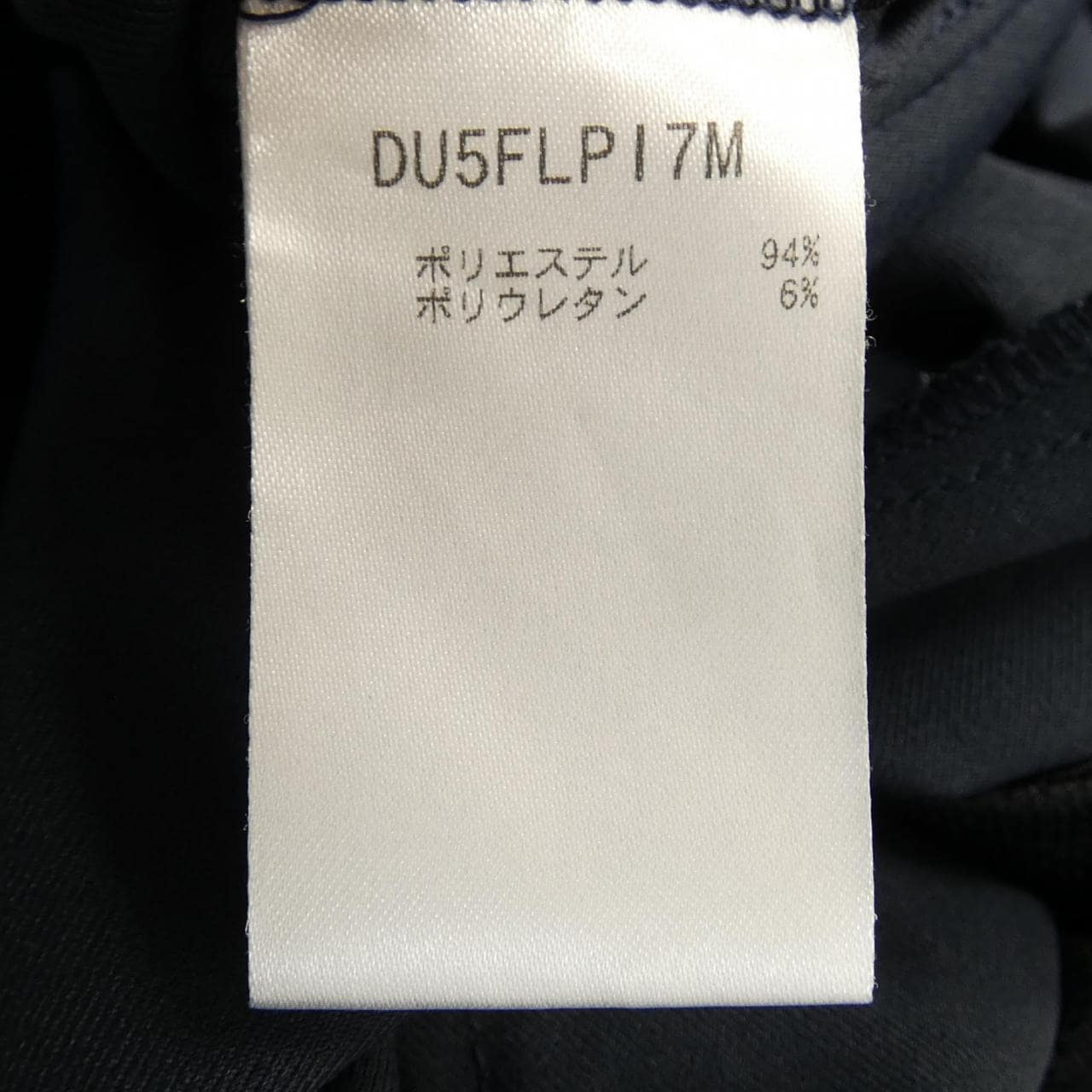 デサント DESCENTE DU5FLP17M パンツ
