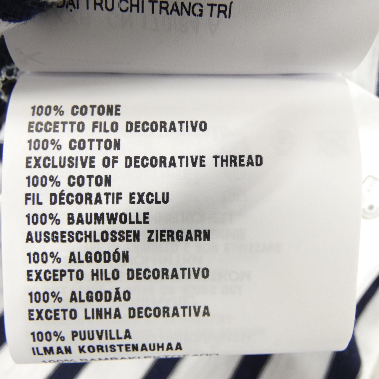 プラダ PRADA UJN929 SOOO 1045 Tシャツ