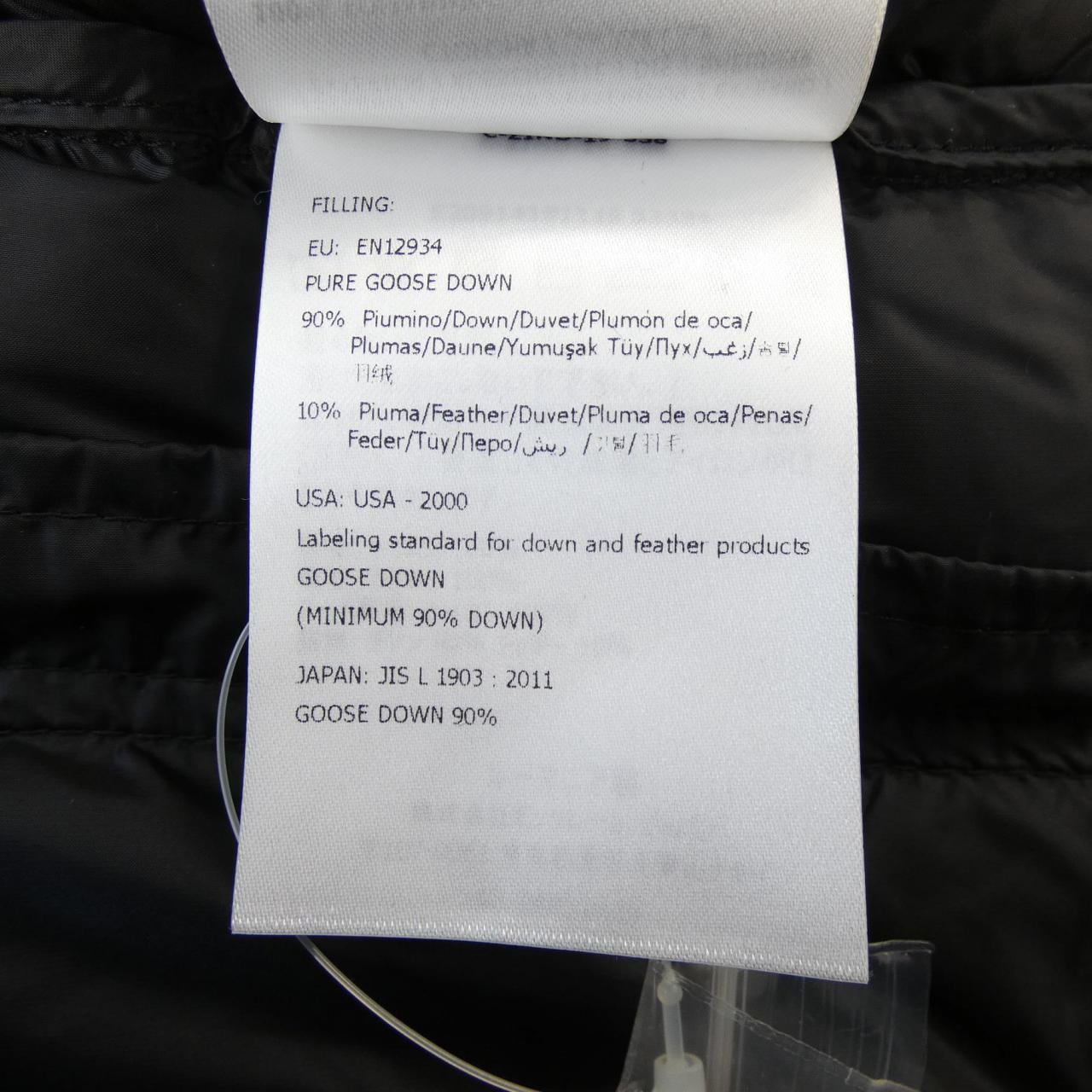 モンクレール MONCLER BRAMANT ダウンジャケット