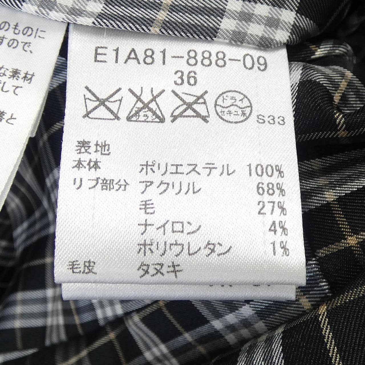 バーバリーブルーレーベル BURBERRY BLUE LABEL ダウンコート